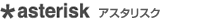 asterisk