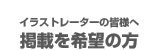 �f�ڊ�]�̕�